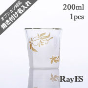 フロスト　ゴールド　004　リーフ　デザイン　カラー　rayes　レイエス　スクエア　ダブルウォールグラス