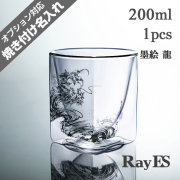 セール | ギフトセット | ダブルウォールグラス通販のRayES セール | ギフトセット | ダブルウォールグラス通販のRayES