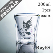 ウィスキーグラス一覧 | ダブルウォールグラス RayES/レイエス
