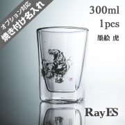 セール | ギフトセット | ダブルウォールグラス通販のRayES セール | ギフトセット | ダブルウォールグラス通販のRayES