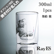 新商品 | ダブルウォールグラス通販のRayES/レイエス【公式】