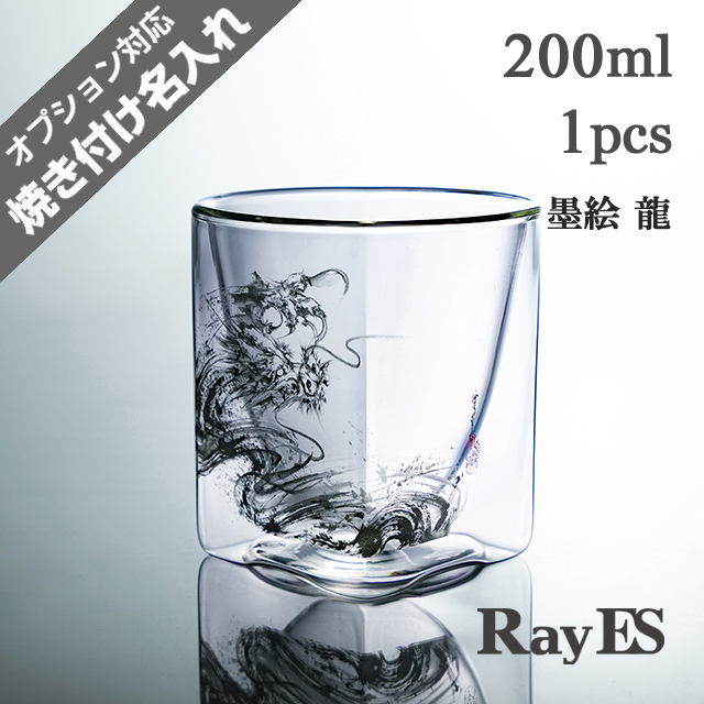 墨絵　龍　竜　ドラゴン　西元祐貴　陶墨画　アーティスト　　rayes レイエス　ダブルウォールグラス