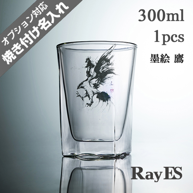 墨絵　鷹　鷲　イーグル　ホークス　西元祐貴　陶墨画　アーティスト　　rayes レイエス　ダブルウォールグラス