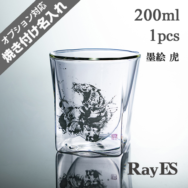墨絵　虎　タイガー　西元祐貴　陶墨画　アーティスト　　rayes レイエス　ダブルウォールグラス