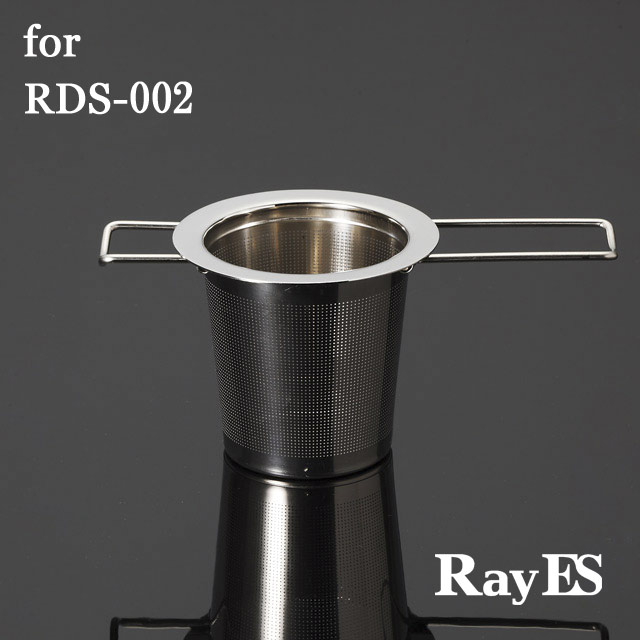 ティーストレーナー　茶こし　折り畳み　rayes レイエス　スクエア　ダブルウォールグラス　