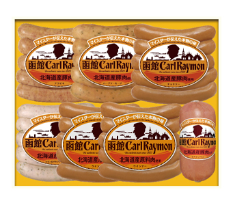 函館カール・レイモン【公式】CR401R