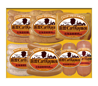 CR500R　ベーコンと6種バラエティセット