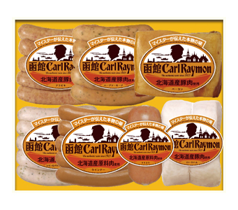 CR701R　人気7種バラエティセット