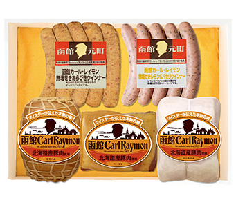 初回特別セット