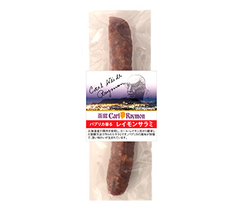 パプリカサラミ2026