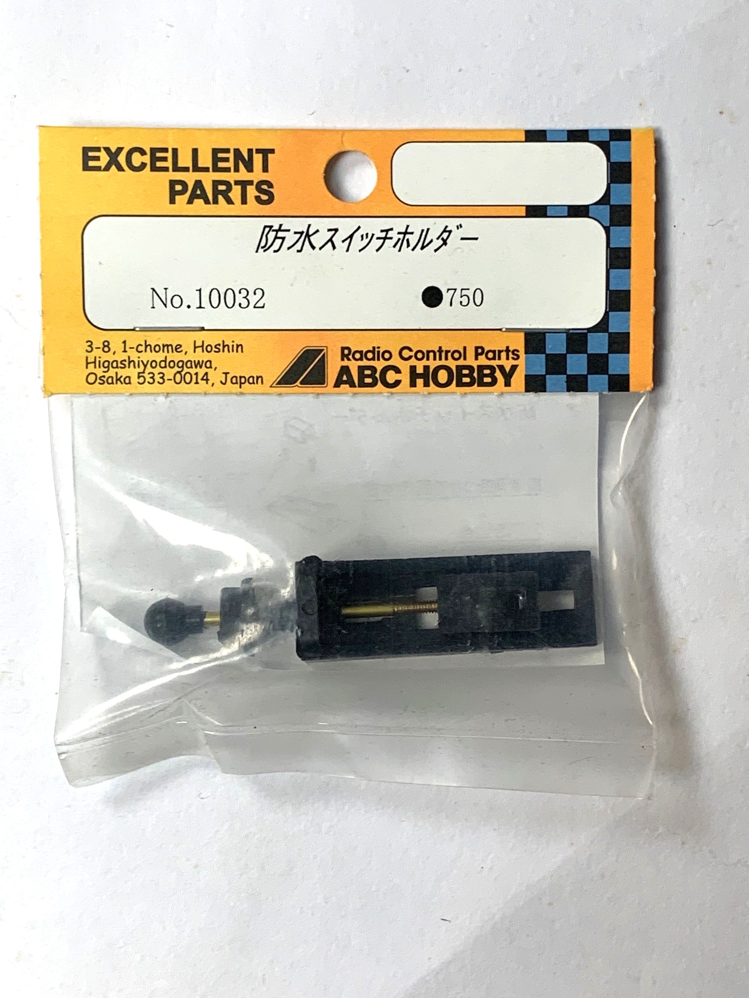 防水スイッチホルダー