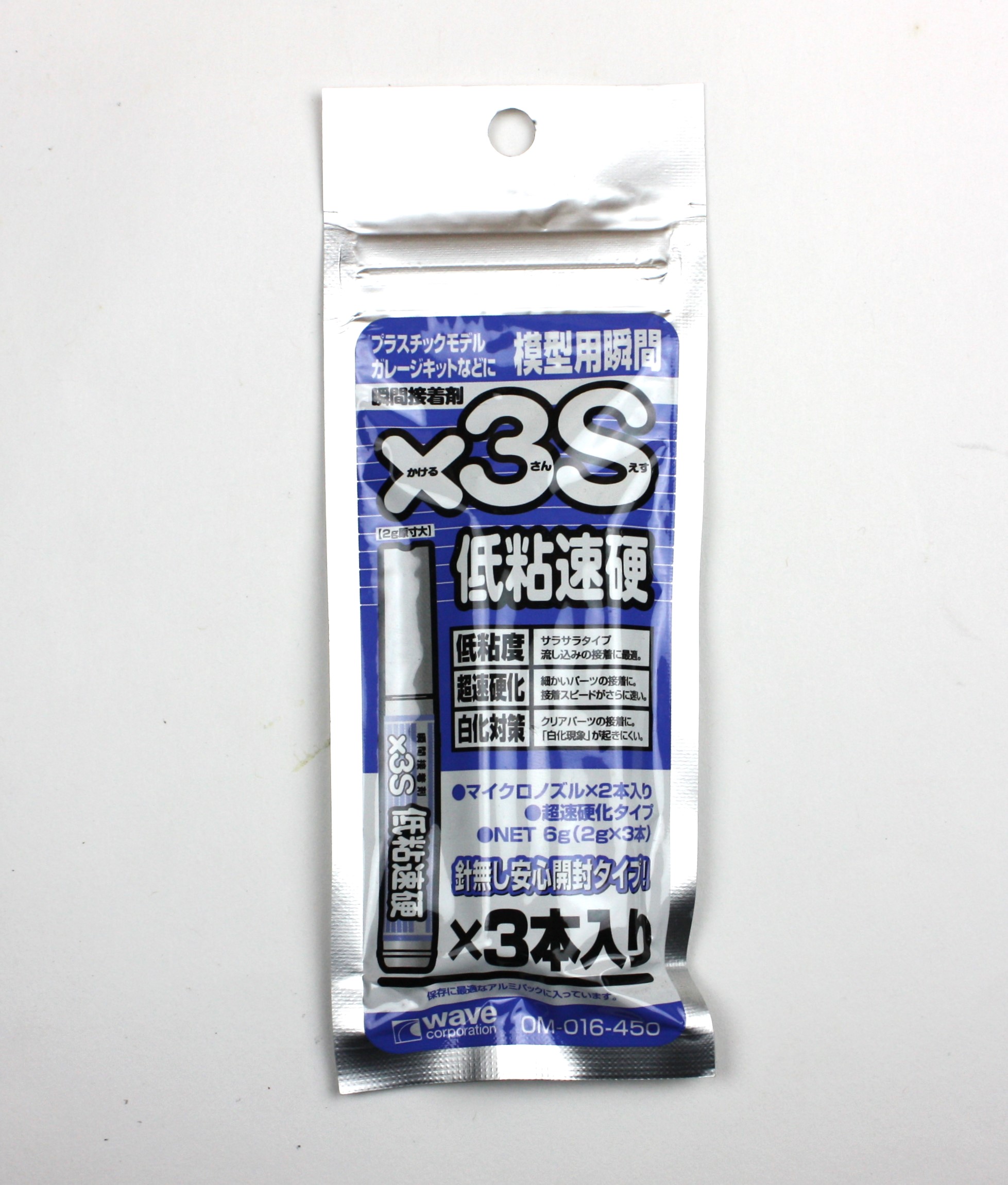 瞬間接着剤　Ｘ３Ｓ（低粘度　速乾タイプ）２ｇx３本入り
