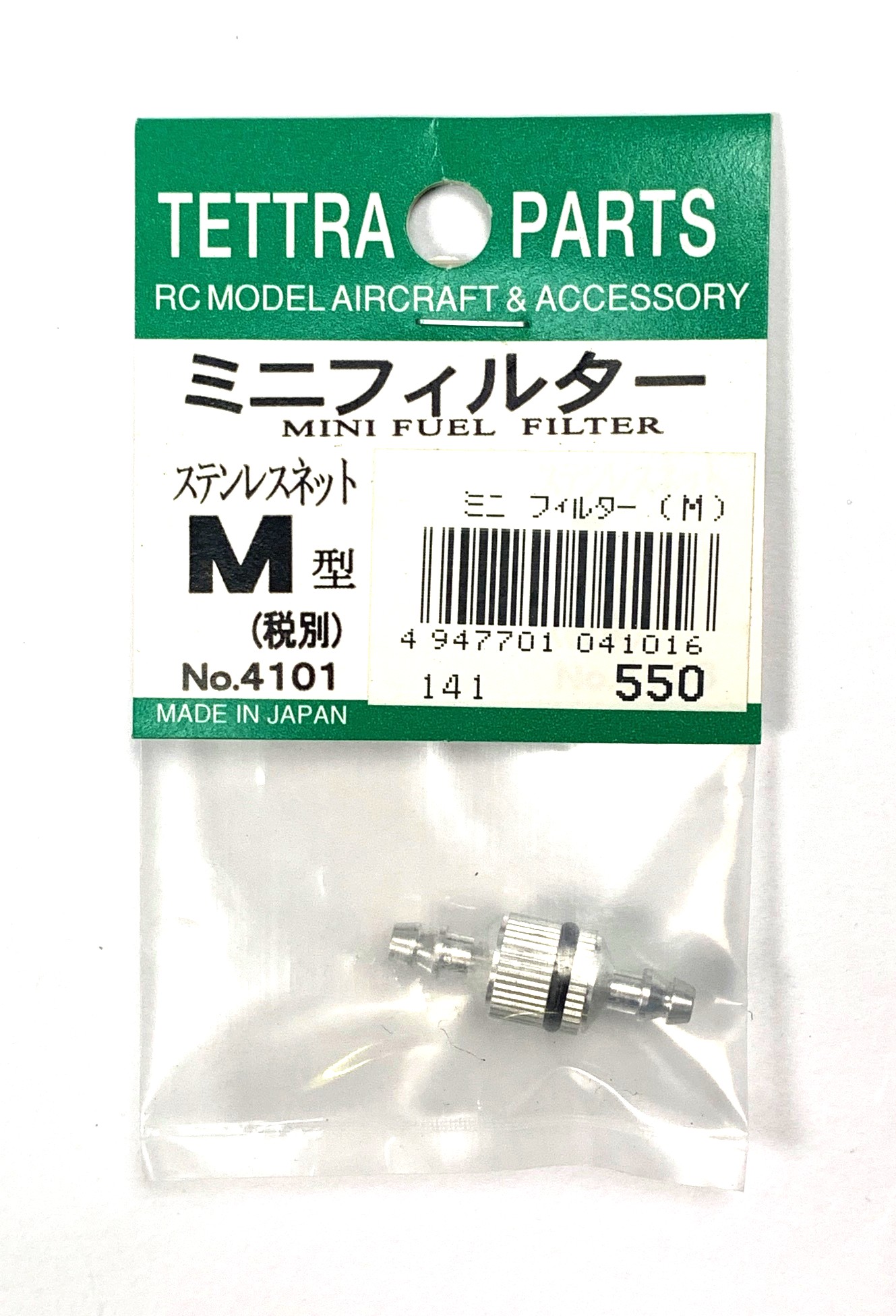 ミニフィルター　Ｍ型
