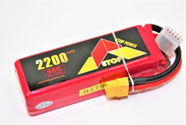 Ｌｉｐｏ　４Ｓー２２００mAh（４５Ｃ）ＸＴ６０付き　Ｅ－Ｔｏｐ　Ｐｏｗｅｒ