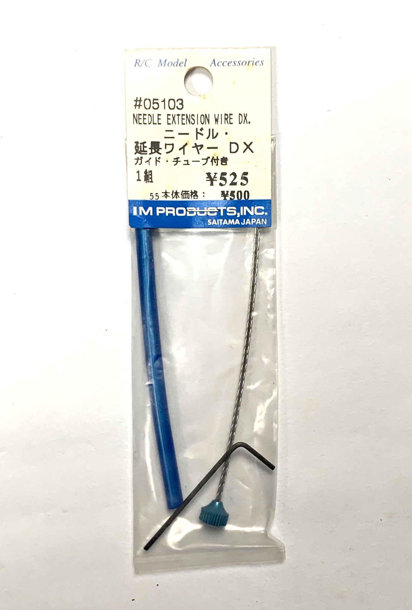 ニードル延長・ワイヤーDX（IM製）