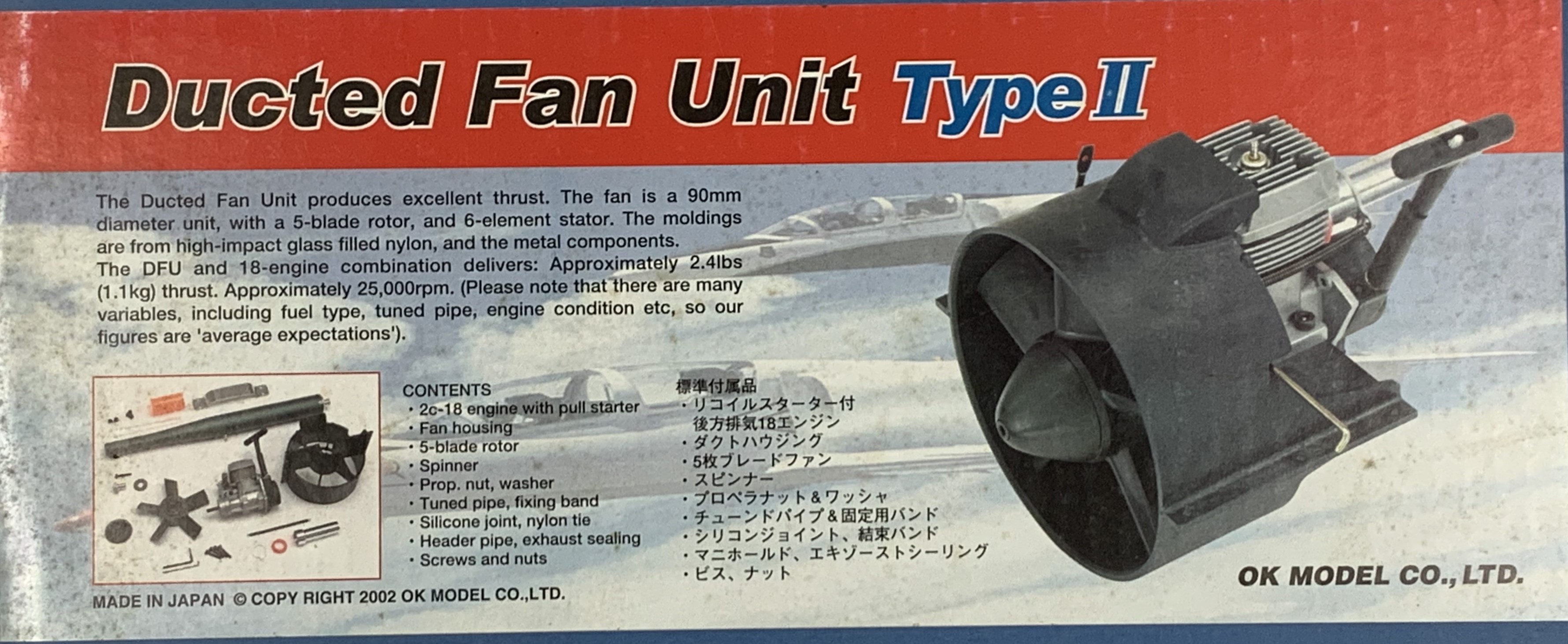 Ｄｕｃｔｅｄ　Ｆａｎ　Ｕｎｉｔ　Ｔｙｐｅ２（ＯＫ　ＭＯＤＥＬ）