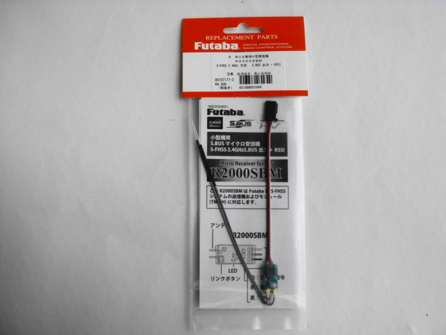 ＦＵＴＡＢＡ　Ｒ２０００ＳＢＭ受信機