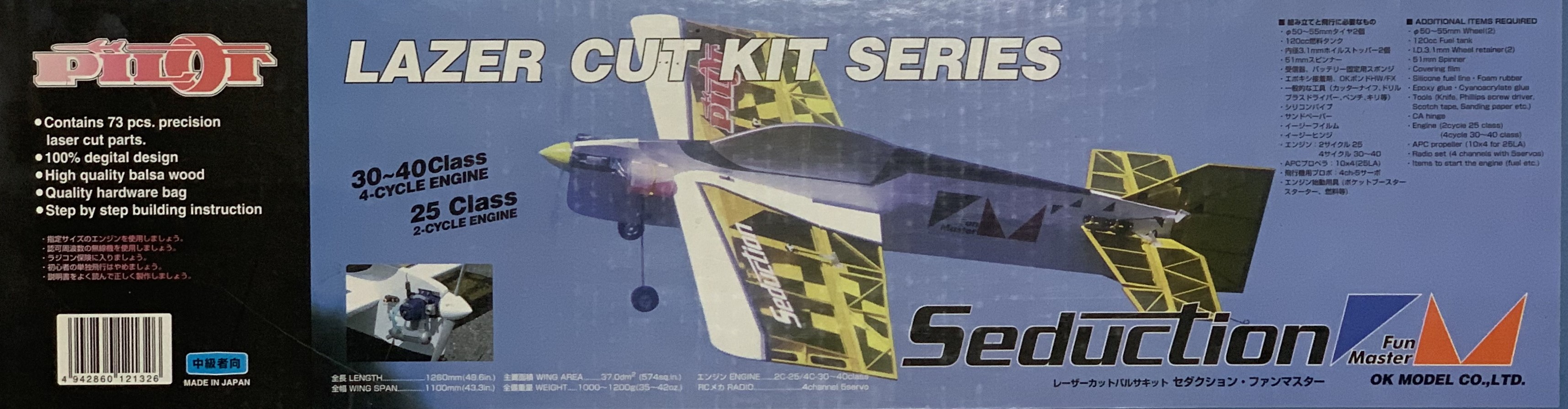 Ｓｅｄｕｃｔｉｏｎ（ＯＫ　ＭＯＤＥＬ）