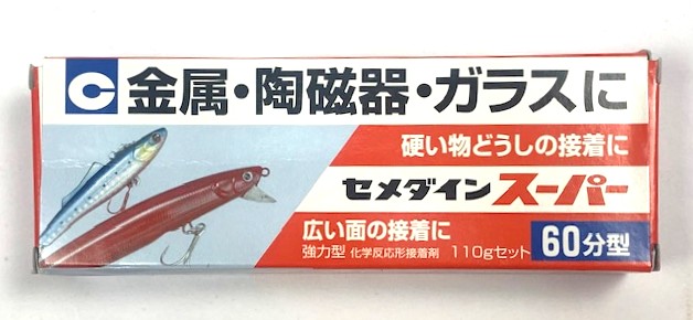 セメダイン　スーパー　１１０ｇセット