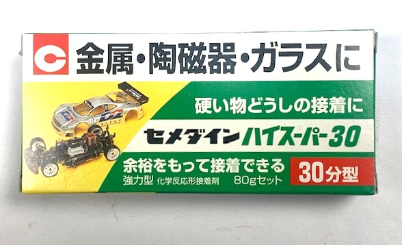 セメダイン　ハイスーパー３０　８０ｇセット