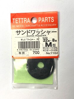 サンドワッシャーM型