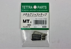 メタルアジャストチップＭＴ型