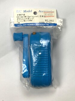 ギヤハンドポンプ（IM)