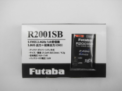 ＦＵＴＡＢＡ　Ｒ２００１ＳＢ受信機
