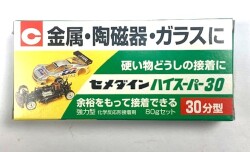 セメダイン　ハイスーパー３０　８０ｇセット