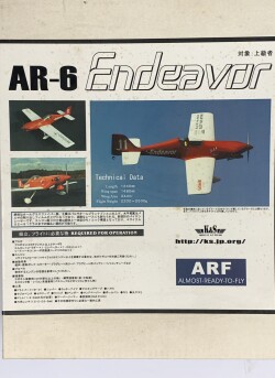 Ｅｎｄｅａｖｏｒ　（Ｋ＆Ｓ）