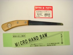 ミクロハンドソー強力型