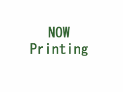 Now Printing