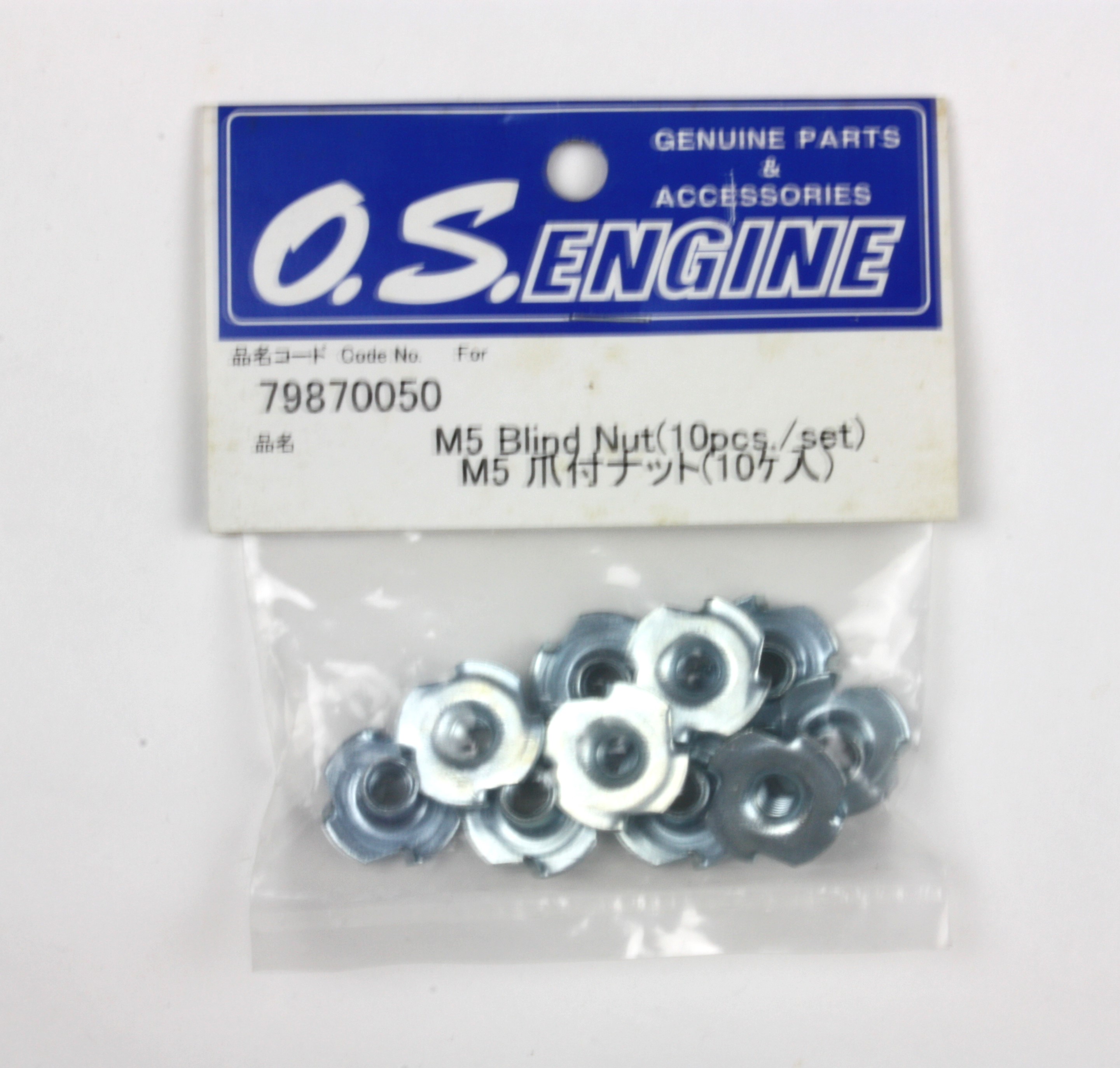 爪付きナット５ｍｍ