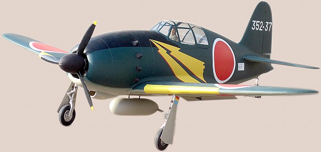 50ccエンジン機 雷電二一型50cc 