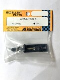 防水スイッチホルダー