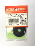 サンドワッシャーM型