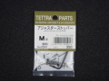 アジャスターストッパーM