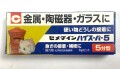セメダイン　ハイスーパー５　６ｇセット