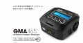 ＧＭＡ４６５　ＡＣ充電器（ＧＦＯＲＣＥ）