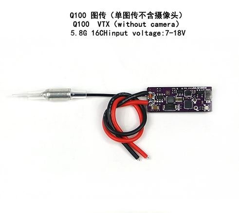 LDARC KINGKONG VTX Q100