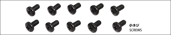 フタバ　ＢＳ０５２８　ホーン止めビス　２．６×５（１０本入り）　Ｓ３００２　Ｓ３３０２　Ｓ５１０２　Ｓ９３０２　Ｓ９３０３用