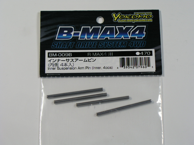 ヨコモ BM-009B Ｂ-ＭＡＸ４用インナーサスアームピン