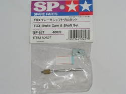 タミヤ　50627　SP.627 TGX ブレーキシャフト カム