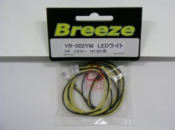 YR　YR-002RD　LEDライト　イエロー　5mm 2灯　YR-001専用