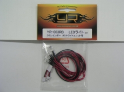 YR　YR-003WT　LEDライト レッド　5mm　2灯　タミヤライトユニット