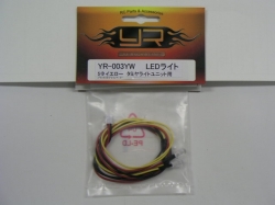 YR　YR-003WT　LEDライト イエロー　5mm　2灯　タミヤライトユニット用