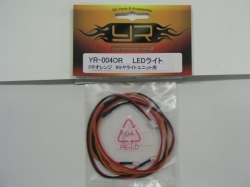 YR　YR-004OR　LEDライト オレンジ　3mm　2灯　タミヤライトユニット用