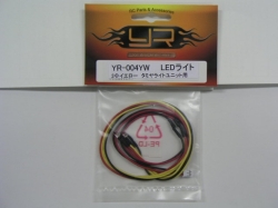 YR　YR-004YW　LEDライト イエロー　3mm　2灯　タミヤライトユニット用