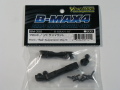 ヨコモ BM-	300 Ｂ-ＭＡＸ４用フロント/リヤ サスマウント