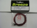 YR	YR-002RD	LEDライト　レッド　5mm 2灯　YR-001専用